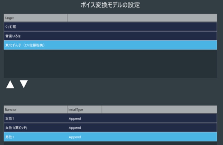 スクリーンショット が含まれている画像
自動的に生成された説明