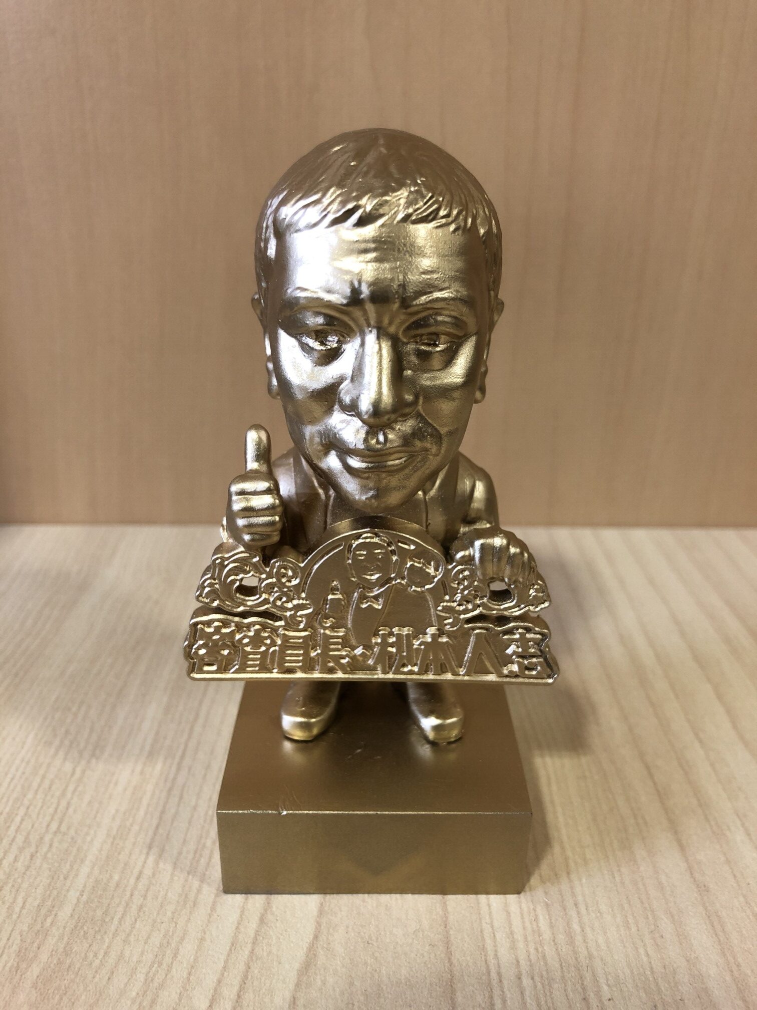 image_67158785-e1620624622919-